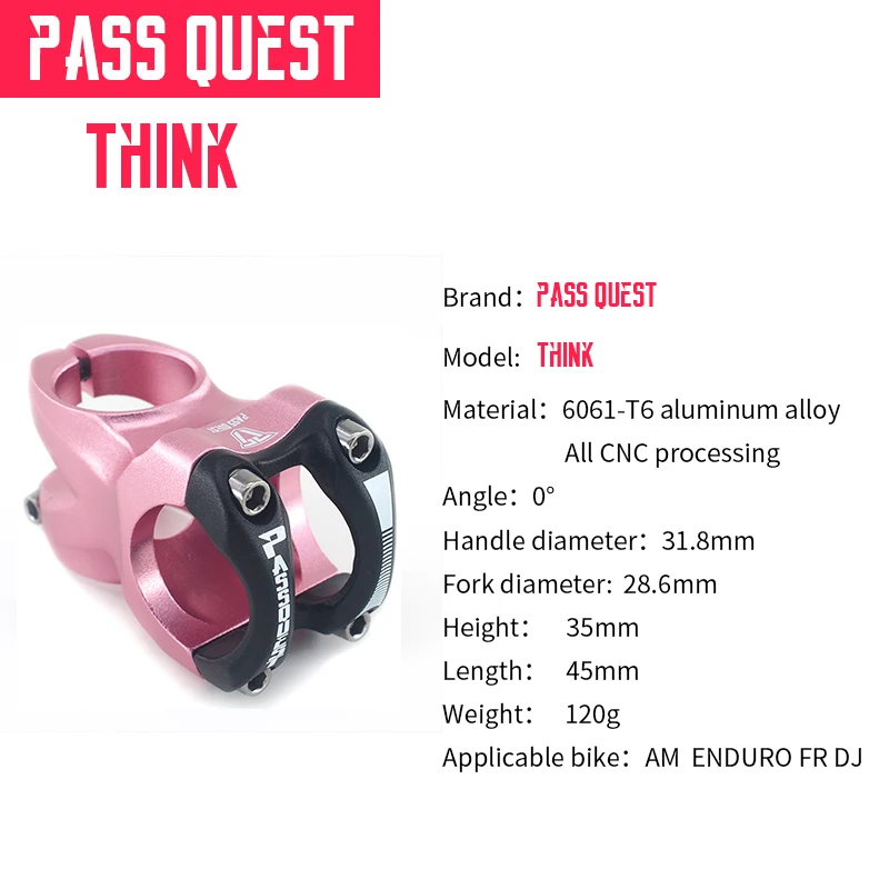 Велосипедный стержень из сплава PASS QUEST DJ/AM/FR/DH горный велосипед 0 градусов 45 мм |