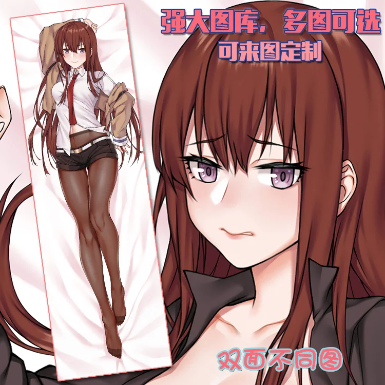 Аниме Steins Ворота Makise Kurisu Dakimakura обнимающая Подушка Чехол для косплея японская