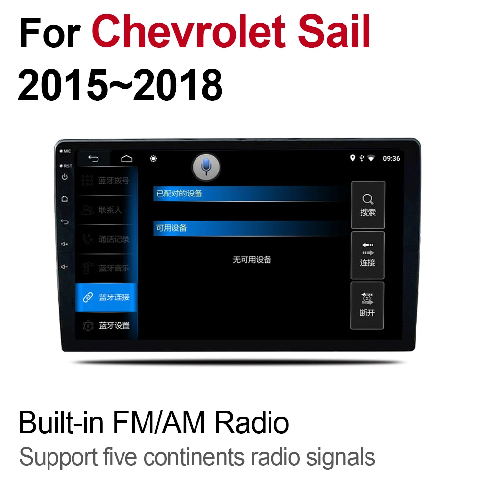 Для Chevrolet Sail 3 Sail3 Springo EV Chevytaxi Premium 2015 ~ 2018 2din GPS Радио BT Navi карта мультимедийная