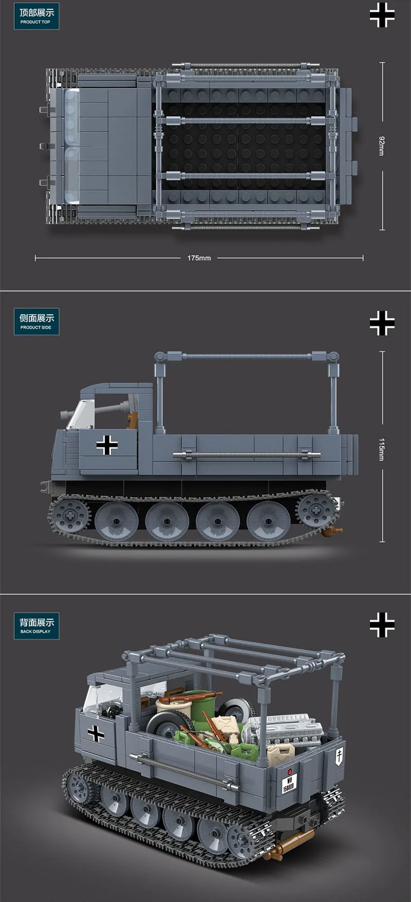 Военные WW2 немецкие Hanomag Sdkfz ROS/03 строительные блоки военные фигурки сборочные Модели Строительные наборы