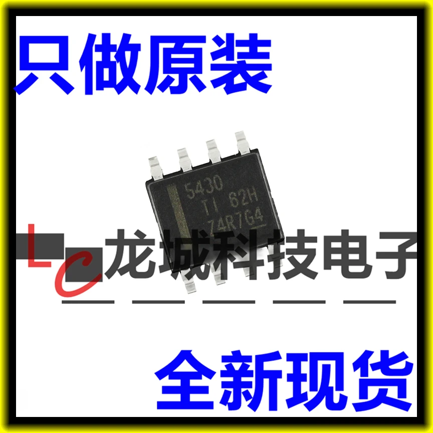 

TPS5430DDAR SOIC-8