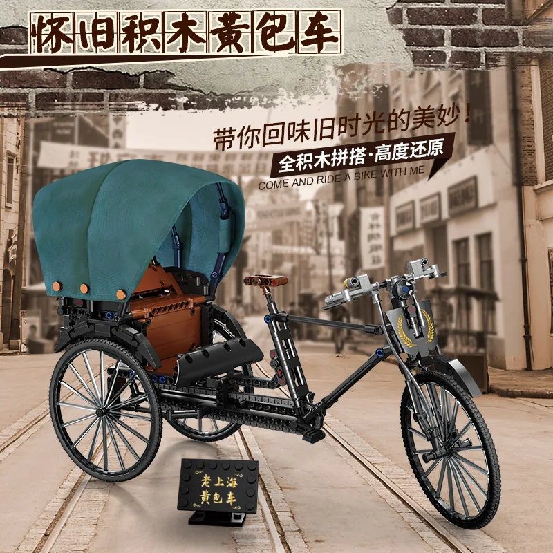 NEW Serise Rickshaw Nostalgia Bicycle Retro Bike Inflator Supercar Race Car Sport Building Blocks Bricks Sets Kits Model | Игрушки и