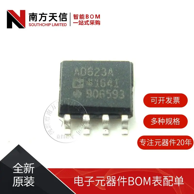 

Free shipping | AD623ARZ AD623A SOP8 || 10PCS