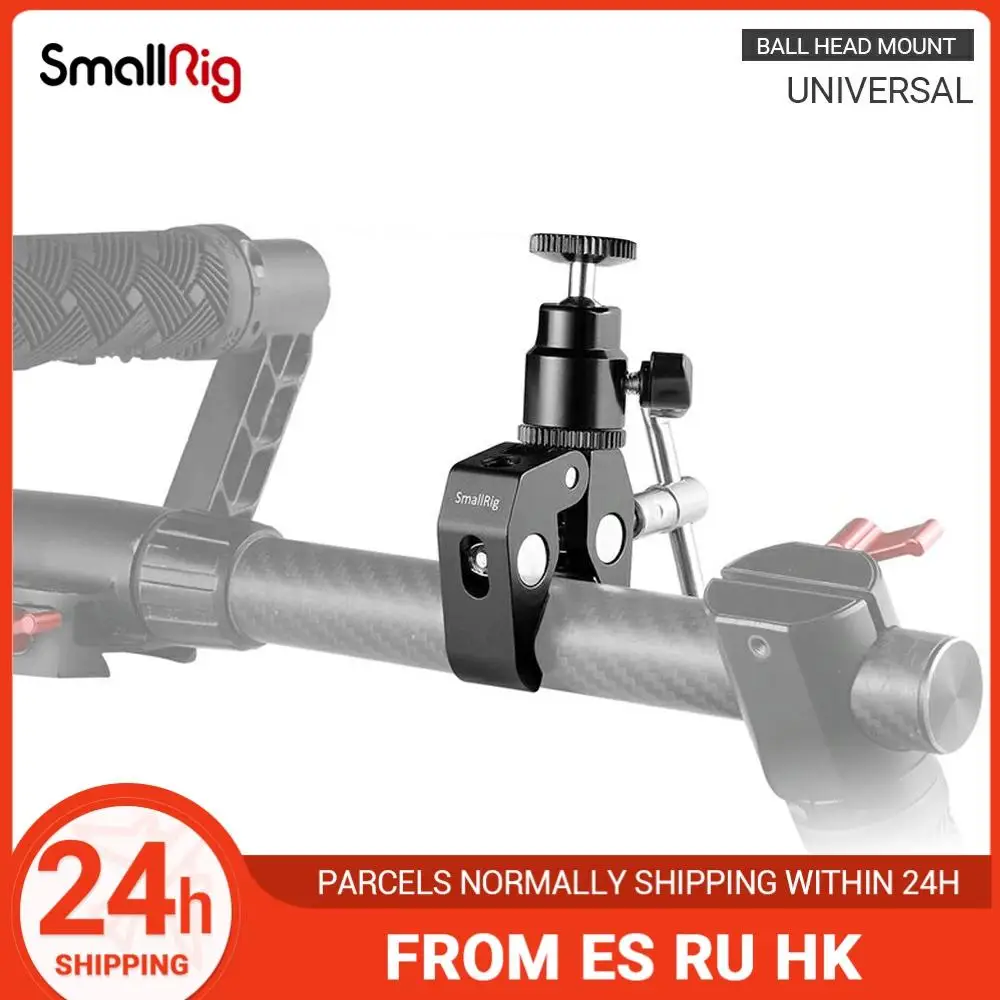 Быстросъемное зажимное крепление SmallRig с резьбовым креплением 1/4 &quotс шариковой