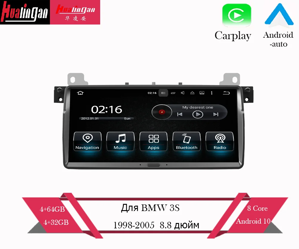 

Huanglingan Multimedia BMW 3S/M3 1998-2005 Android Navigation Carplay Mirror Link Wifi Bluetooth Radio Music PX5 2din