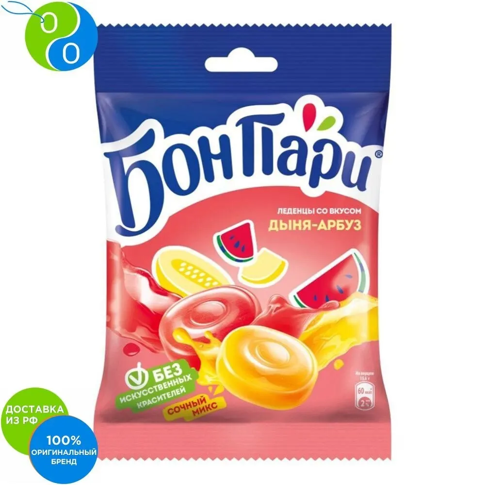Бон Пари Дыня Арбуз леденцы пакет 75г | Продукты