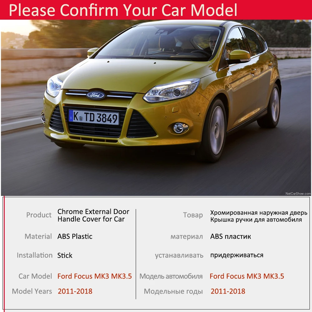 Для Ford Focus 3 MK3 MK3.5 2011 2012 2013 2014 2015 2016 2017 2018 хромированная дверная ручка Крышка