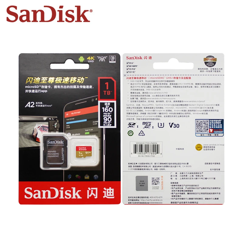 Карта памяти SanDisk Extreme макс. скорость чтения 160 МБ/с./с карта Micro SD U3 A2 4K TF-карта 1 ТБ V30