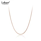 Ожерелье Lokaer N21056 женское из нержавеющей стали, модное колье из кубинской панцирной цепи, винтажные чокеры из змейки цвета розового золота в коробке