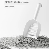 xiaomi petkit doudou shovel cat litter shovel cat litter box shovel cat poop shovel cat bedpan accessories cat cleaning supplies