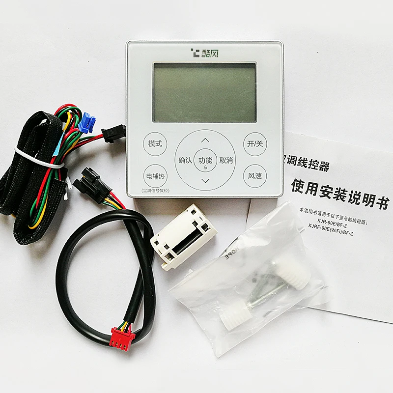 

Центральный воздуховод, контроллер для линии кондиционирования воздуха, Wi-Fi панель управления, переключатель, термостат, устройство для управления проводами без Wi-Fi