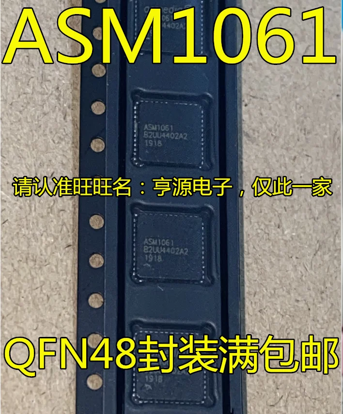ASM1061 QFN48  /