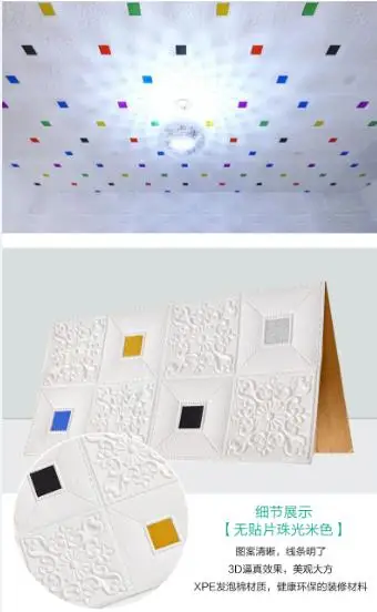 3d твердые настенные наклейки для гостиной юбка стены мягкая упаковка украшения