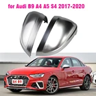 Для Audi A4 A5 S4 S5 B9 накладка на зеркало заднего вида автомобиля крыло защиты рамка Обложки Обрезать серебристый матовый хромовый корпус