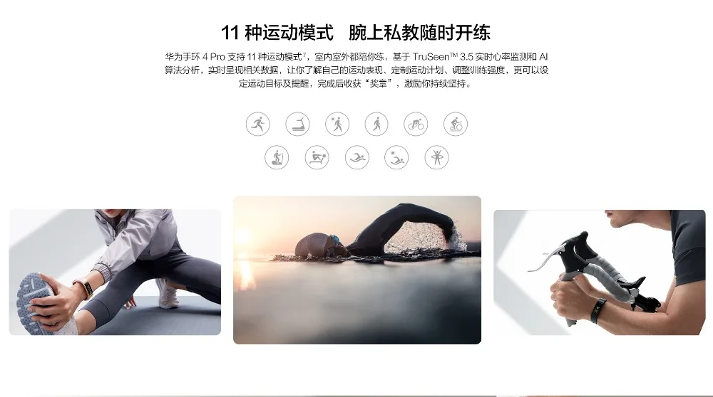 Умный Браслет huawei Band 4 Pro, инновационные часы, лица, автономный gps, проактивный мониторинг здоровья, SpO2, кислород крови