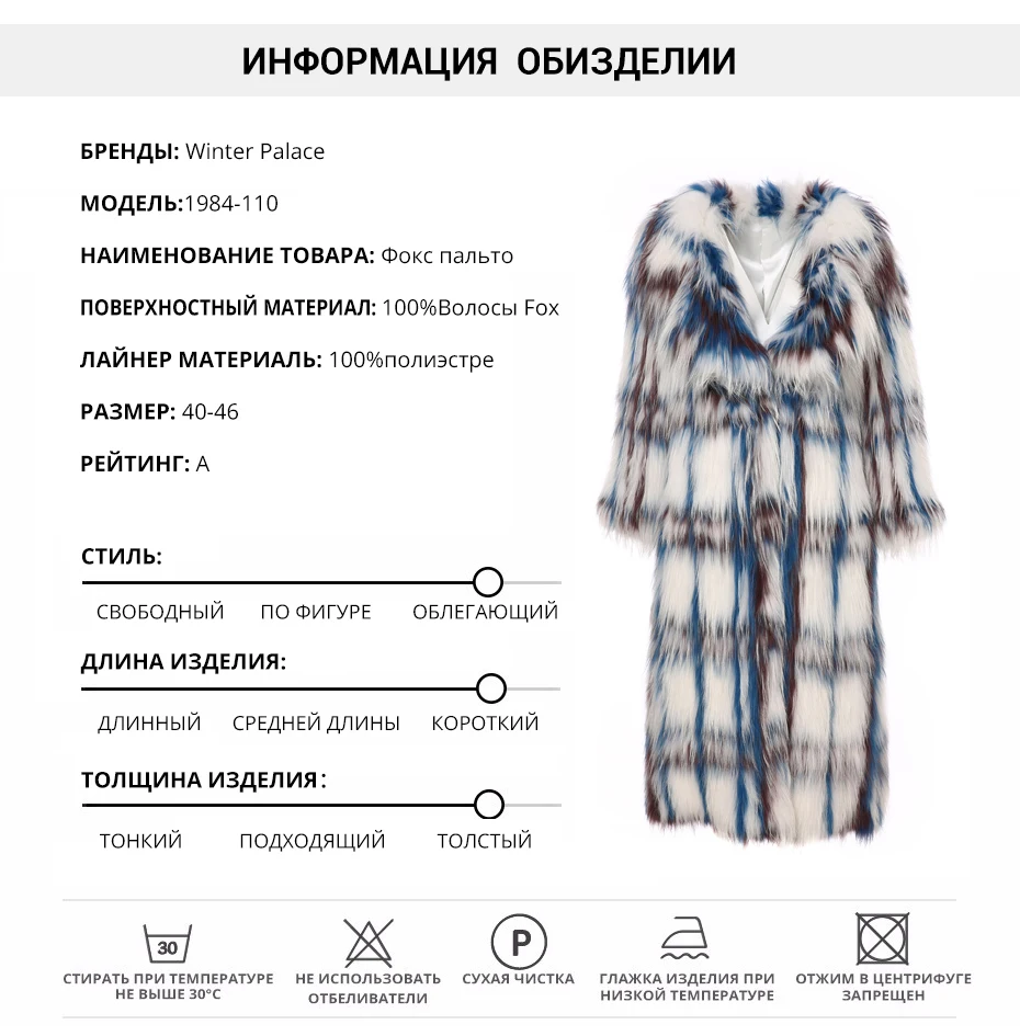 Зимняя коллекция года, Новое Женское пальто с лисьим мехом, длинное вязаное пальто с воротником и укороченными рукавами, теплое зимнее пальто с лисьим мехом