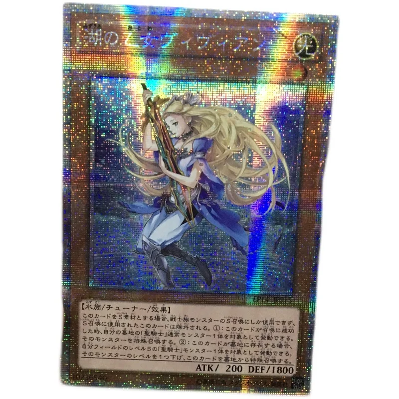 

Yu-Gi-Oh DIY Special Production Card Lady of the Lake White Broken