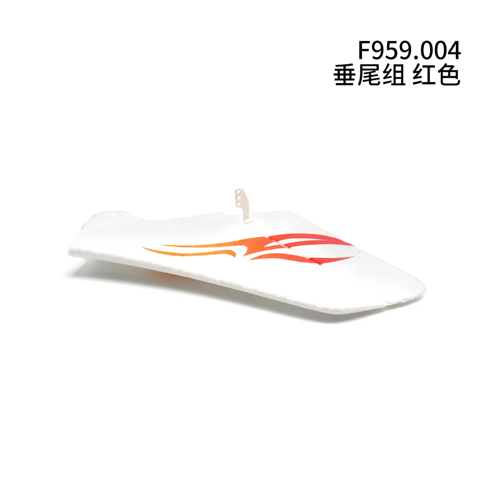 WLtoys F959.004 вертикальный хвост красный оригинальные аксессуары для F959