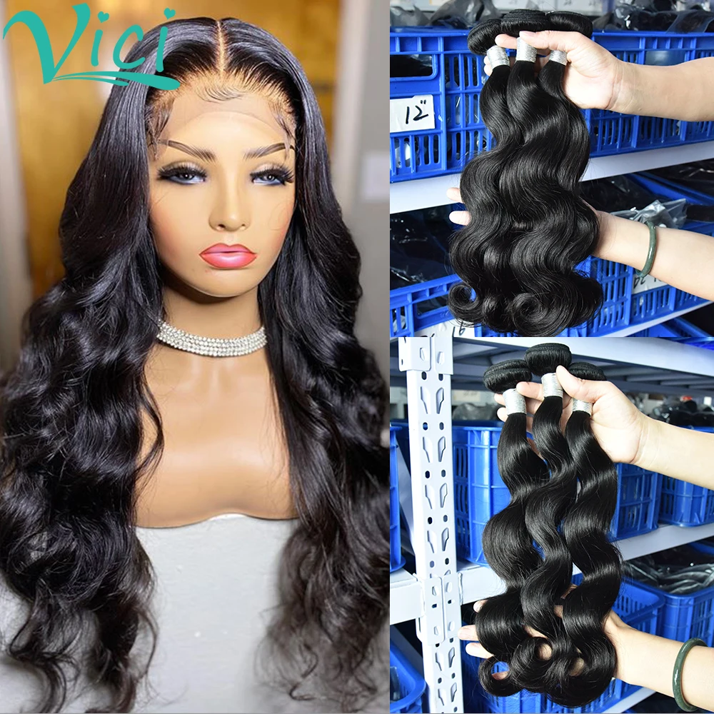 Волнистые волосы для наращивания человеческие 3 пряди с застежкой бразильские