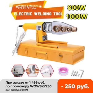 Набор нагревательных головок для электрического аппарата для сварки труб PPR PB ПЭ пластиковая туба, сварочный аппарат горячего расплава с контролем температуры