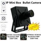 2560 МП IP мини металлическая коробка камера H.265 NT98562 + SC401AI GK7205 + SC4239H 1440 * все цвета Onvif XMEYE P2P датчик движения RTSP