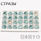 Супер блестящие стеклянные бусины CTPA3bI, украшение для танцевального платья