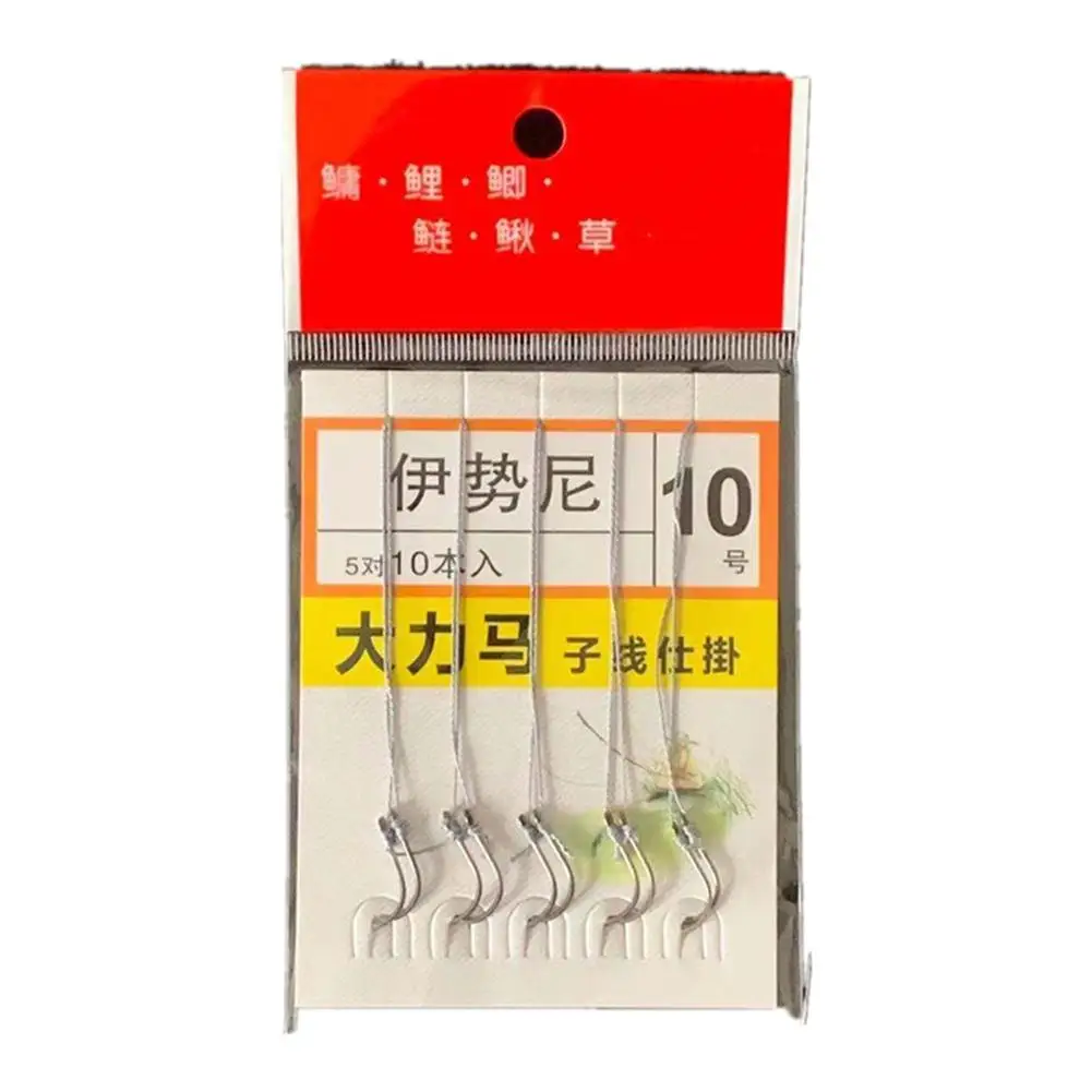 

5 Pcs/bag Double Fishing Hook Carbon Steel Strong Fishing Line Fishing Gear Accessories Strand Double Hook