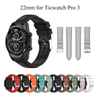Силиконовый ремешок для часов Ticwatch Pro 3, сменный Браслет для часов Ticwatch Pro 3 Lite Pro3 2020 GTX E2 S2, ремешок для часов