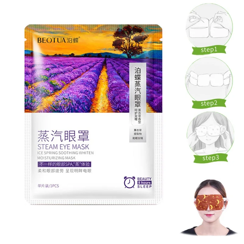 1 шт. распаривающая маска для сна богатый растительный травяной экстракт снятия