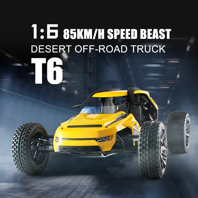 JTY игрушки Радиоуправляемый грузовик масштаб 1:6 85 км/ч бесщеточный гоночный