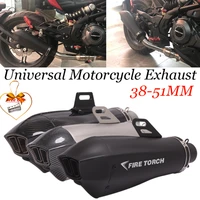 universal 38 51mm exhaust pipe modify motocross fire torch muffler db killer for z900 cb1000r pcx duke790 silencieux moto