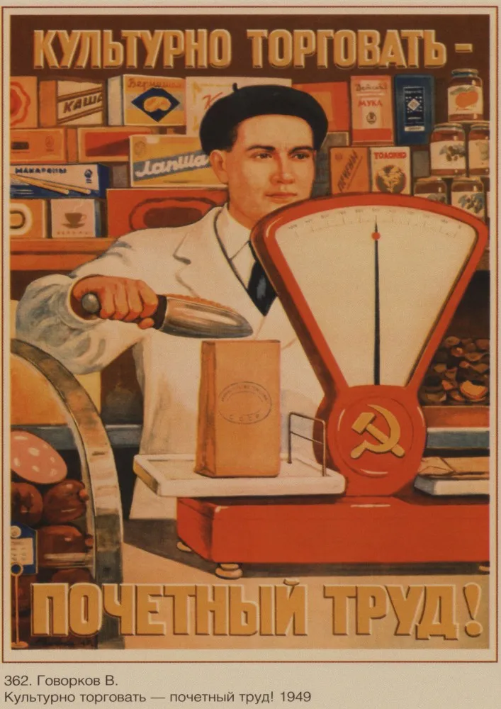 Советское ретро-украшение плаката, Вторая мировая война, классический красный революционный плакат - Цвет: 12