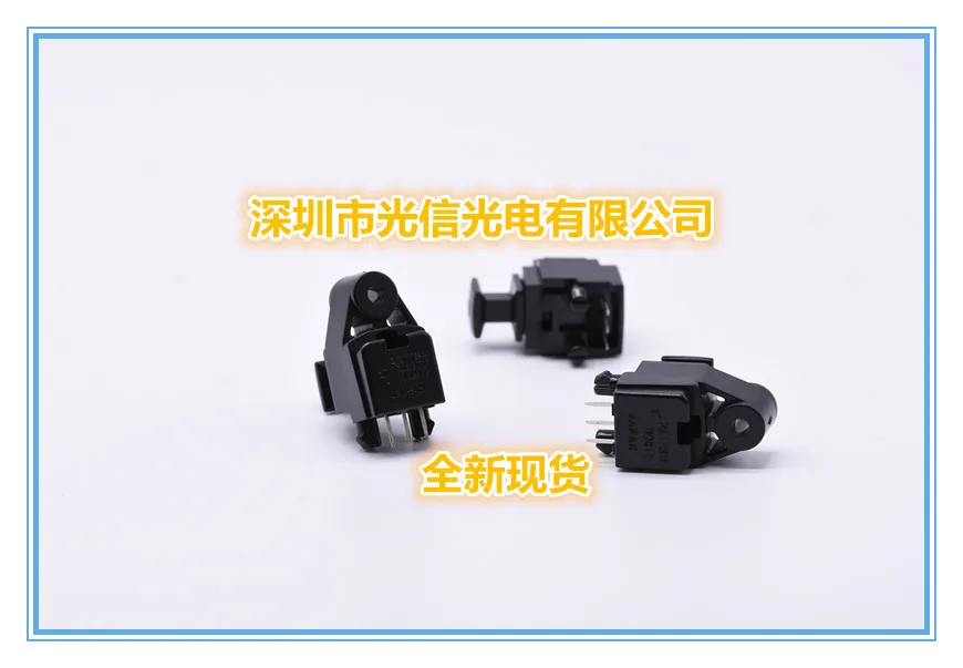 

5PCS TORX178B to receive the transmission, photoelectric switches, Hall sensors