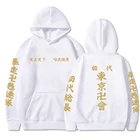 Толстовка с капюшоном с рисунком из аниме Токийский Мстители мужские толстовки худи с рисунком из аниме одежда в стиле Харадзюку