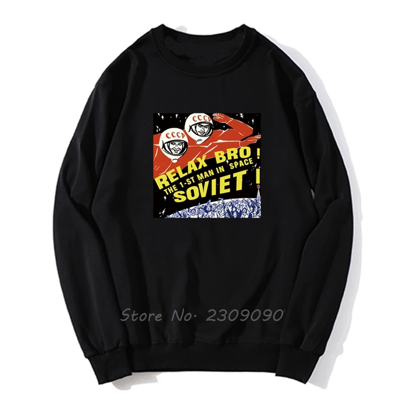 Россия СССР Советского Союза пространство первый космонавт Гагарин из двух