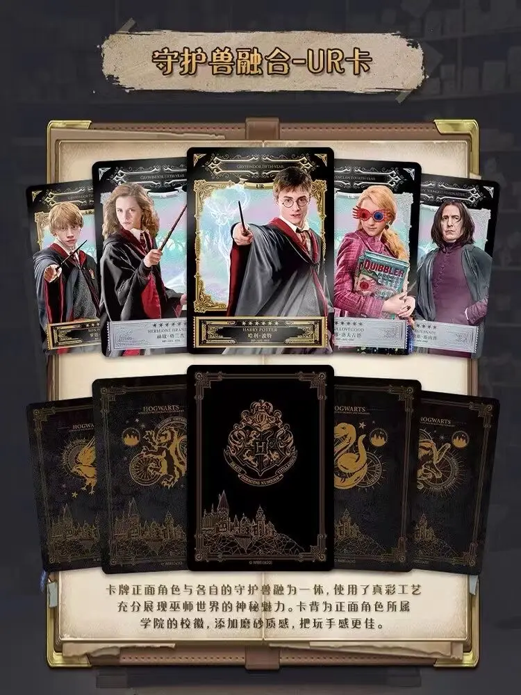Hoary-Juego de cartas de Harry Potter, colecci&oacute;n de insignias, s&iacute;mbolos, Castillo Crests, 2 patrones, chico m&aacute;gico, juguete-3