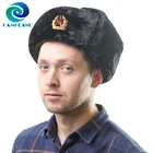 CAMOLAND зимние толстые шапки с ушами из искусственного меха мужские советские армейские военные знаки русская ушанка шапка теплая шапка-бомбер шапки для снега
