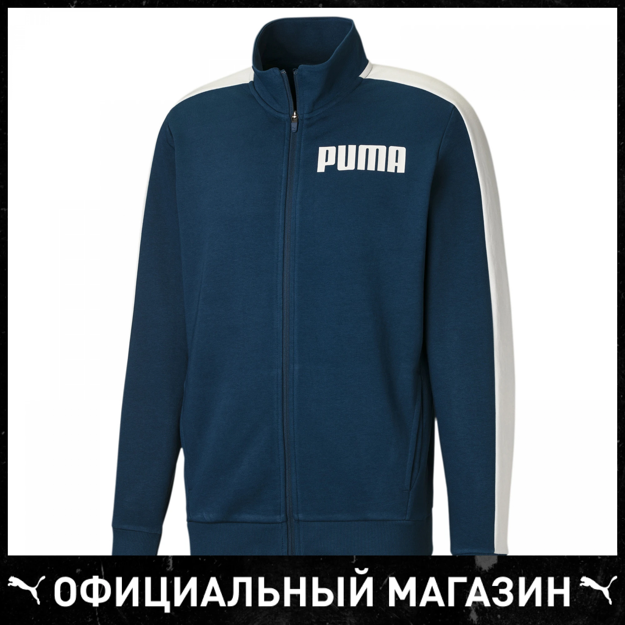 Олимпийка PUMA Contrast Track Jacket FT M | Мужская одежда