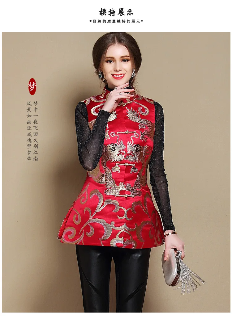 Китайский дракон тонкий жилет без рукавов Ретро печать жаккард cheongsam куртка для зимы свадьбы