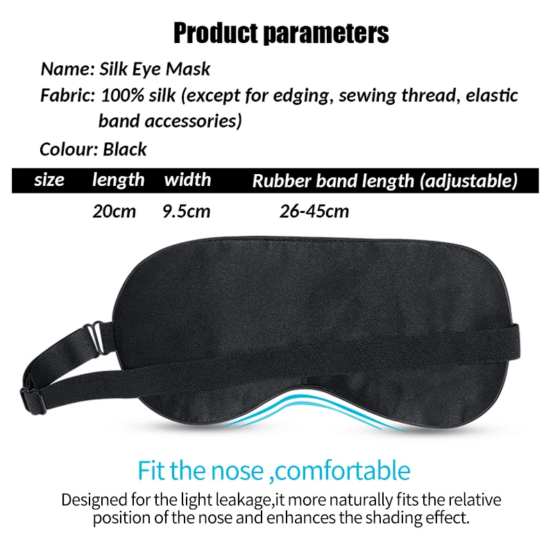 100% натуральная шелковая маска для сна накладка на глаза затеняющая черная