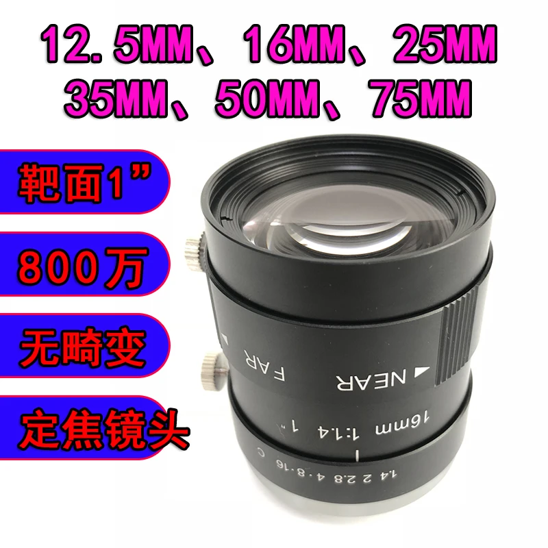 

Объектив FA Industrial, 8 миллионов пикселей, объектив 12 мм/16 мм/25 мм/35 мм/50 мм с фокусным расстоянием Ccd