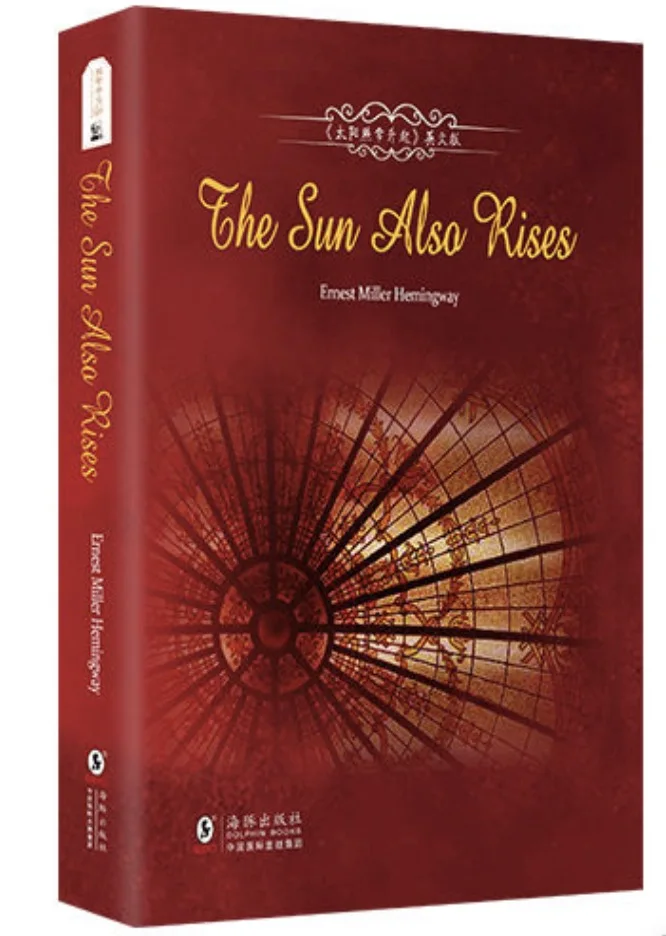 Солнце также поднимается Эрнест Хемингуэй полное английское издание новая