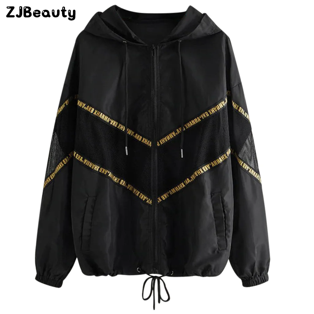 Женский спортивный костюм куртка повседневная осенняя на молнии с длинными