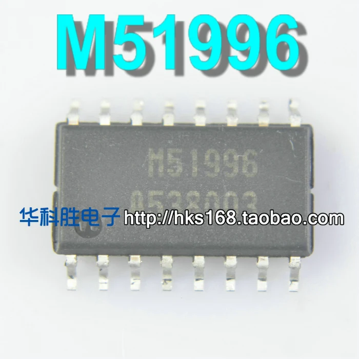 

Оригинальные 5 шт./M51996 M51996A
