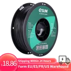 Держатель для наполнителя eSUN eBOX, коробка для хранения нити для 3D-принтера, сухая нить для измерения веса нити для 3D FDM принтеров