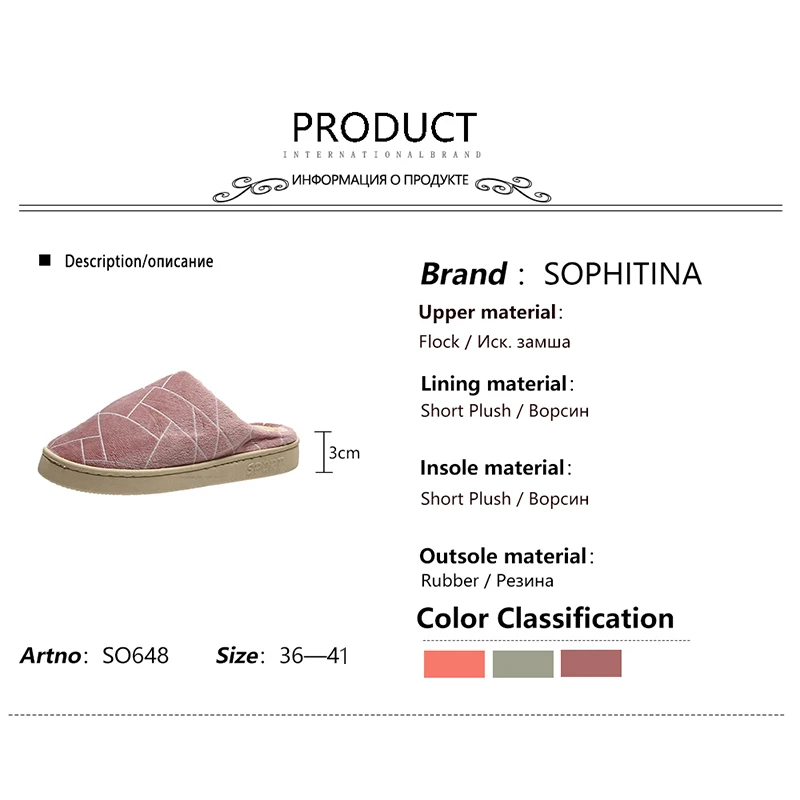 

SOPHITINA Women's Slippers Winter Warm Flock Ladies Shoes Indoor Fashion Comfoetable Flat Concise Leisure Ladies Slipper SO648