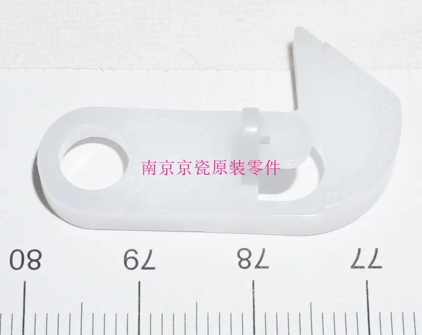 

New Original Kyocera 303HL07170 REAR HOOK PF COVER for:DP-410 420 480 670 670B 773 7120