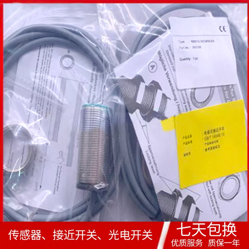 Bejafu в режиме реального времени подключаемого модуля бесконтактный выключатель