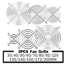 Защитная сетка для вентиляторов, металлическая сетчатая решетка для пальцев, 30 мм, 40 мм, 50 мм, 60 мм, 70 мм, 80 мм, 90 мм, 120 мм, 135 мм, 140 мм, 150 мм, 170 мм, 200 мм, 2 шт.