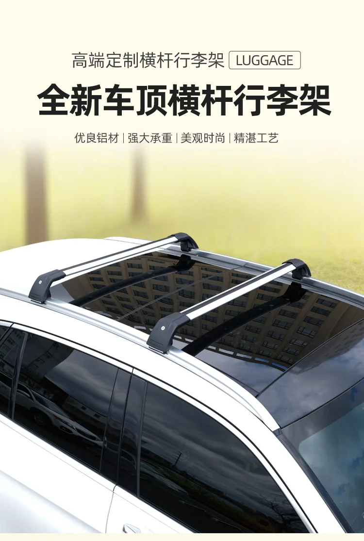 Подходит для Mitsubishi asx Outlander roof rack general SUV | Автомобили и мотоциклы